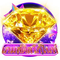 เกมส์ดิสโก้ไนท์ by we play 168